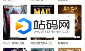 兔子影视网站源码v1.3.6.5_源码下载