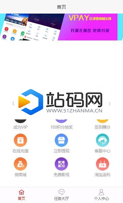 H5版霸屏天下_发吧传媒_98云媒源码完整版_源码下载插图