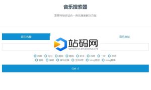 PHP多站合一音乐搜索器源码 支持各大音乐平台API接口_源码下载