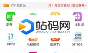 2019最新优化版千月万能影视2.6五级分销推广版源码_源码下载