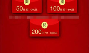 红包互换游戏源码 免公众号版 增加超级奖励计划 Thinkphp内核