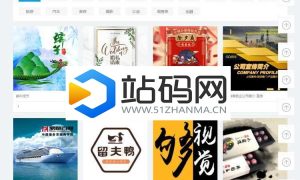 Thinkphp仿易企秀V15.1网站源码完整开源版_源码下载