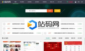 PHP仿码农网整站源码资源销售平台源码下载_源码下载