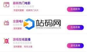 五级分销版蝶影全网VIP影视APP源码 安卓+苹果iOS双端+搭建教程