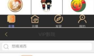 2019最新聚合直播盒子原生源码 安卓+IOS+超级后台+独立代理