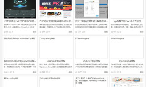 PHP仿码农网整站源码 资源销售平台源码