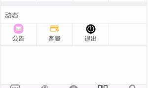 美信JR系统阳光资本整站源码|股权购买系统+可对接第三方支付+安装教程