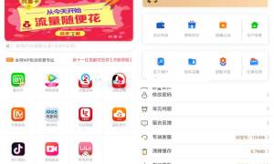 最新原生双端影视APP源码分享 最新二次开发影视APP视频VIP解析在线视频聚合系统源码