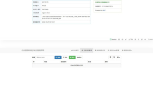 【公众号源码】2022最新公众号回调多域名系统源码