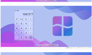 【html代码】仿Windows网页版界面源码