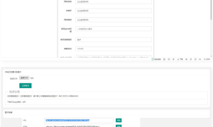 星宇图床PHP源码V2.0 非第三方接口