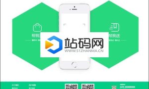仿美团饿了么外卖订餐程序 外卖人9.0商业版源码 PC+WAP+微信+短信宝 多城市多色版_源码下载