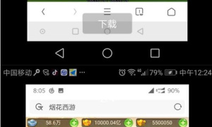 小白手机游戏源码 画面好看的烟花西游手游源码+内附安装教程