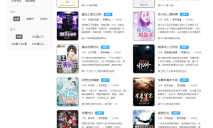 PTCms小说系统自动在线采集修正版 小说聚合网站带手机端,4套模板 在线听书和TXT下载