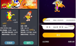 区块宠物养成养殖系统[区块猫][莱特区块狗]派特宠物街模式源码