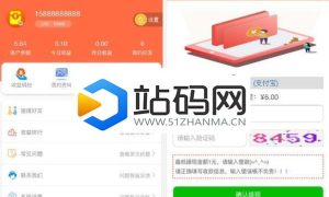 全新UI微赚文章分享转发威客任务系统源码_源码下载