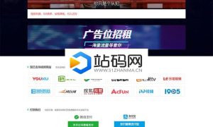 PHP简单清爽风格VIP视频解析网站源码_源码下载