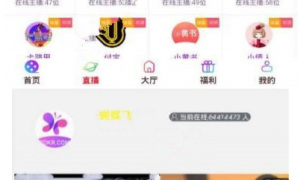 apicloud福利在线直播盒子影视源码+五级分销+商城+自定义采集+安装教程