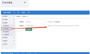 高仿拼多多商城源码程序 完整版+安装教程+完美运营