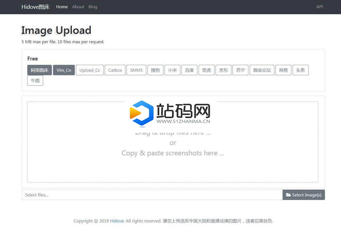 简约的Hidove在线聚合图床网站源码_源码下载插图