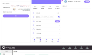 乐步2.0走路赚钱区块链完整网站源码 带教程,可打包APP