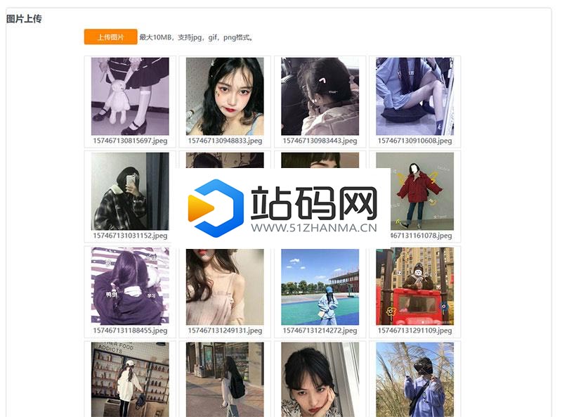 PHP京东图床外链上传+瀑布流图片展示源码_源码下载插图(1)