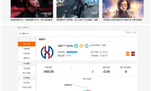 2019电影理财投资源码P2C理财影视源码 理财网站源码电影项目众筹分红源码影视投资理财源码