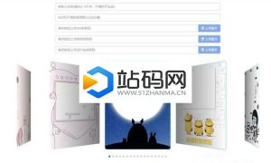 大西瓜三合一收款码生成系统源码_源码下载
