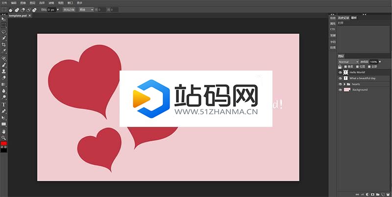 PHP在线ps照片图片处理网站源码 photoshop网页版_源码下载插图