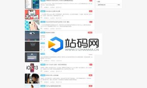 Emlog资源分享网资源教程分享博客源码_源码下载