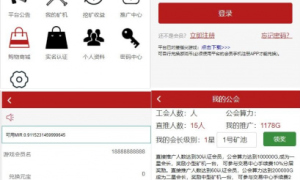 【矿工世界】区块链GEC云矿机挖矿系统源码+配套商城