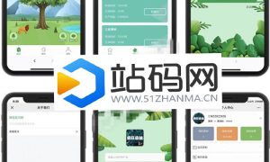 2020新版疯狂森林养殖挂机赚钱区块链源码支持个个免签收款