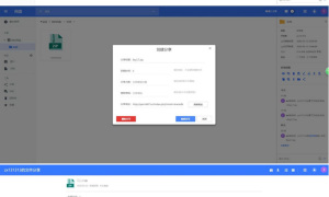 PHP仿百度网盘文件分享dzzoffice网盘系统源码
