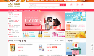 淘宝京东拼多多淘客源码 三合一淘客源码