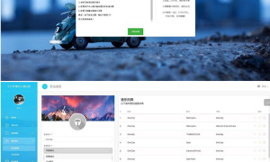 PHP子乐云音乐播放器源码去授权版V1.2
