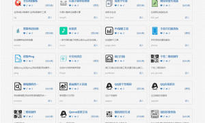 PHP在线工具箱源码 多功能在线工具箱php源码
