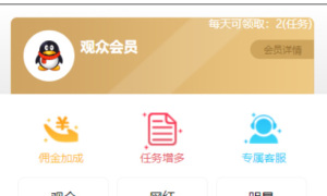 【新版视频点赞 / 点赞任务源码】亲测完整最新版短视频点赞源码 / 抖音快手点赞任务 / 抖金源码可封装APP