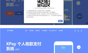 【亲测资源】Xpay-3.1版 全开源无授权免签约支付源码