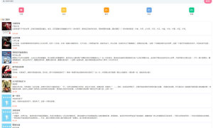 PHP超精简全站自适应小说源码