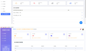 [支付源码]最新京信云易支付整站源码+免签约接口