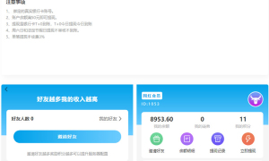 抖音客短视频推广任务系统完美运营级别[等级功能+信誉积分+保证金]